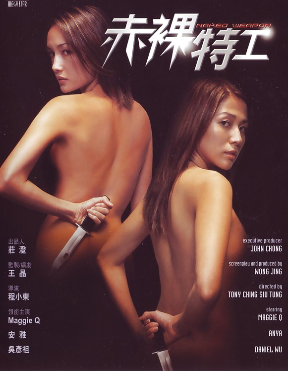 Ladies of Asian Action Movies #15413524