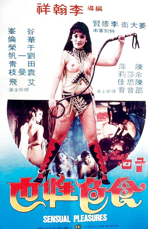 Ladies of Asian Action Movies #15413881