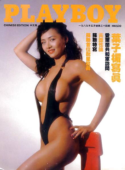 Ladies of Asian Action Movies #15414385
