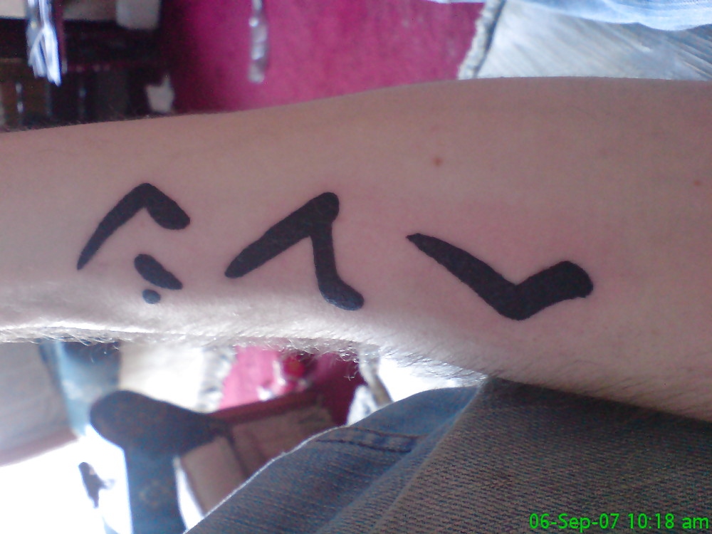 My body art #3353943