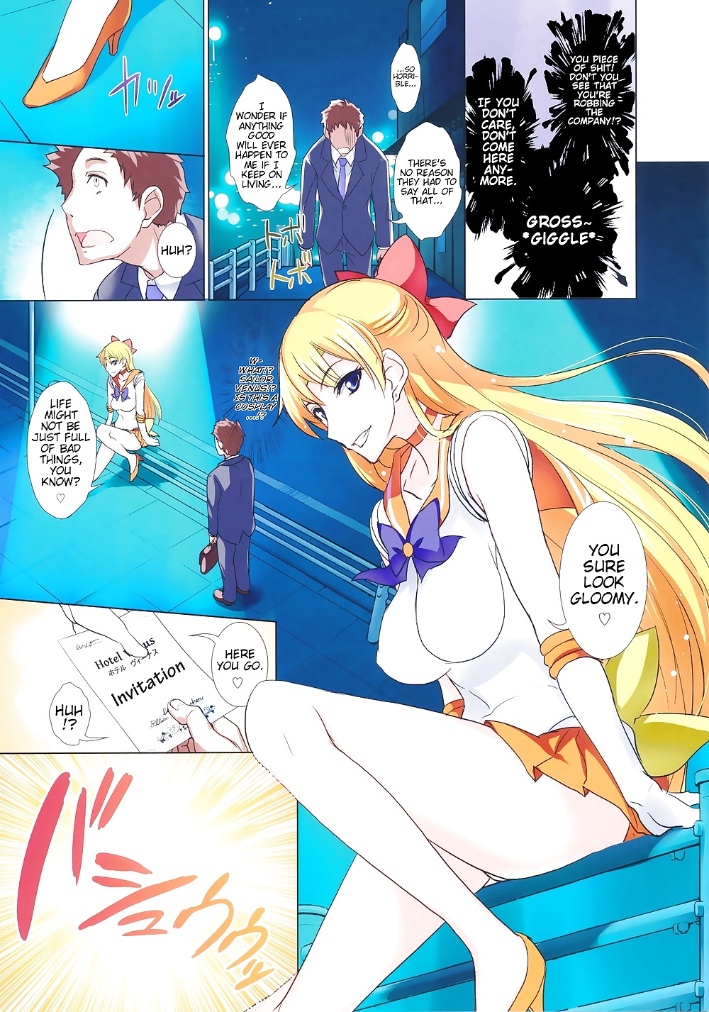 Welcome to Hotel Venus! (Full Color Sailor Moon Doujinshi) #16499939