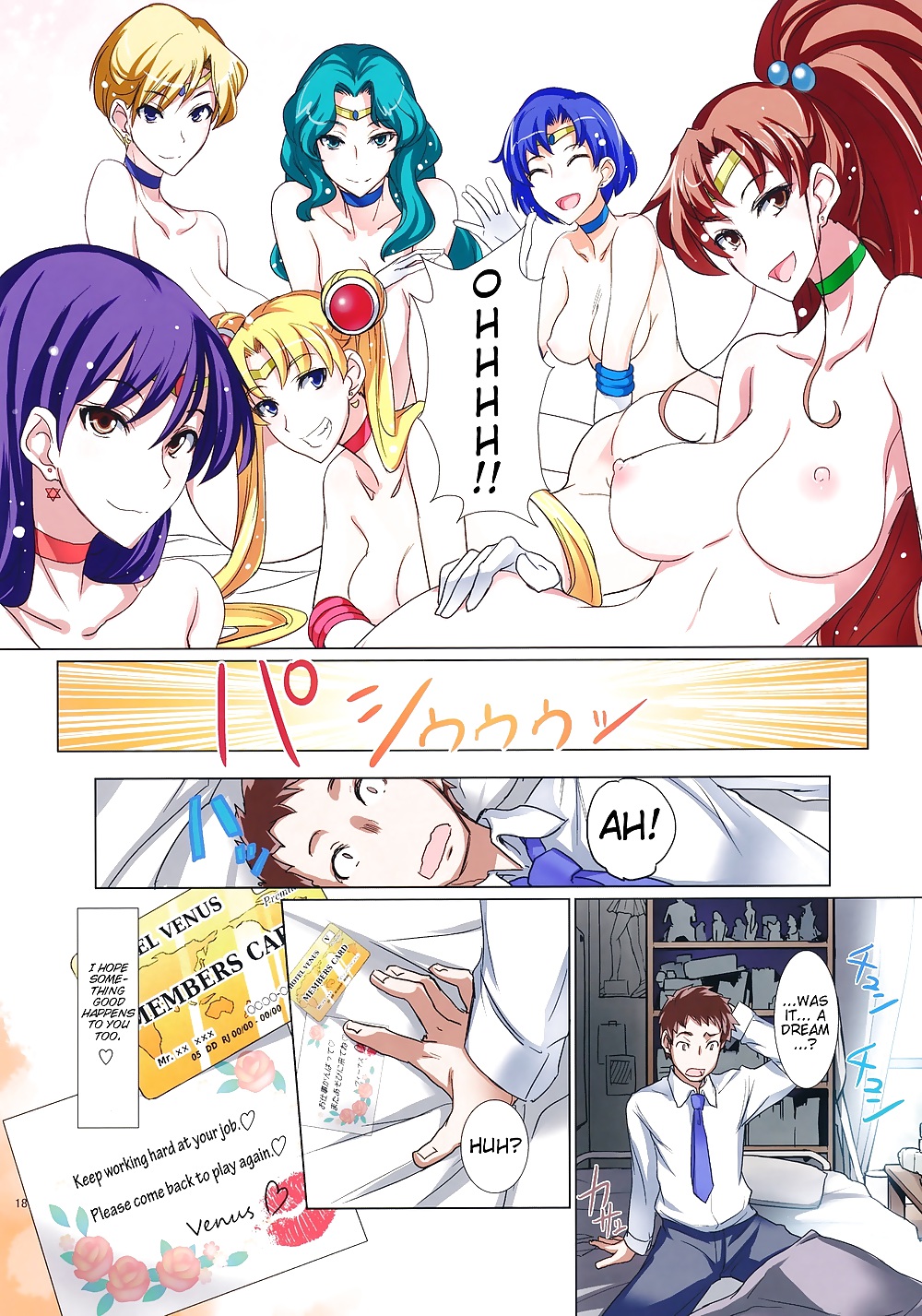 Welcome to Hotel Venus! (Full Color Sailor Moon Doujinshi) #16500082