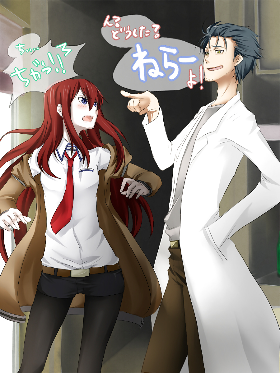 Collant & collant anime-manga-hentai vol 23: steinsgate.
 #11634982