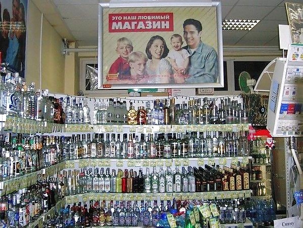 Funny Pics From Russia #16355704