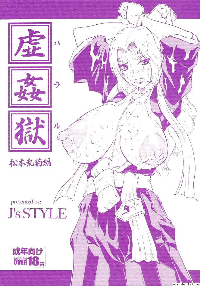 Sexy Anime Hentai Girls Nude (READ DESCRIPTION) #16253327