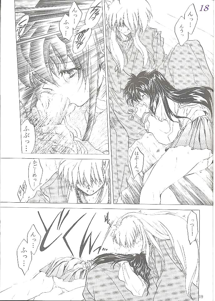 Hentai - Inuyasha #1658173