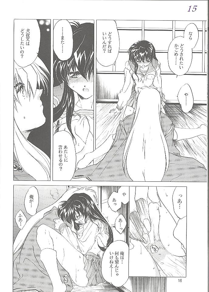 Hentai - Inuyasha #1658352