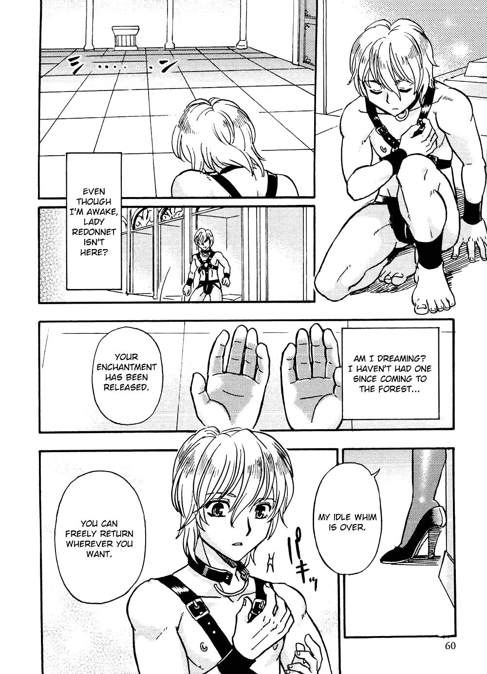 Letzte Puppe (Yaoi) #17888960