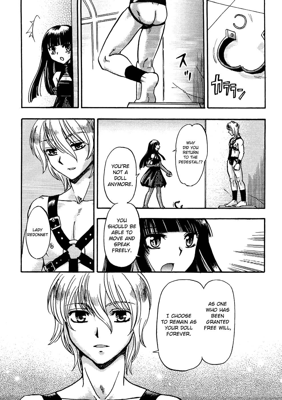 Letzte Puppe (Yaoi) #17888967