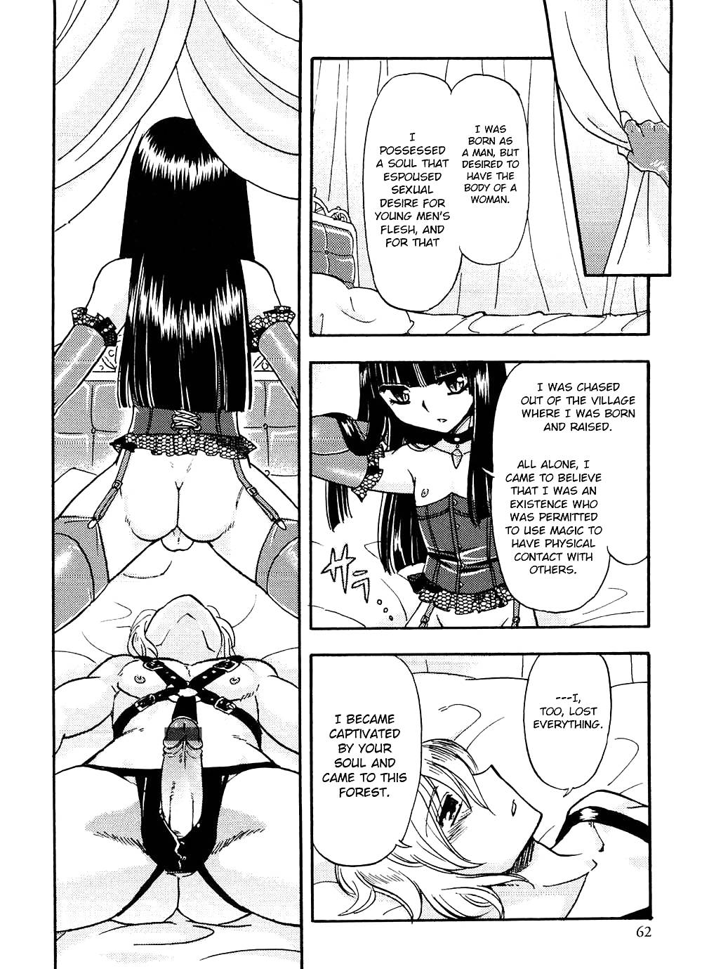 Letzte Puppe (Yaoi) #17888978