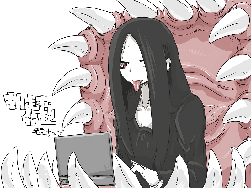 Monster Anime Hentai 2 #17338520