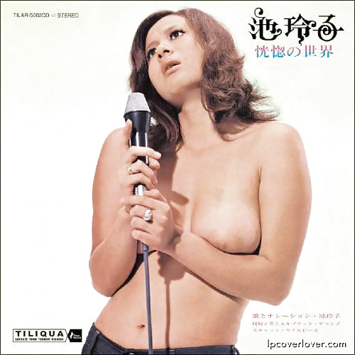 LP covers - they had balls or just liberty?  #5992625
