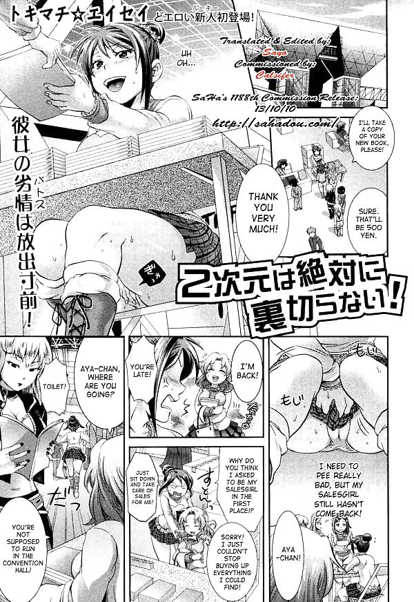 DAMN GOOD ART!!! #10084435