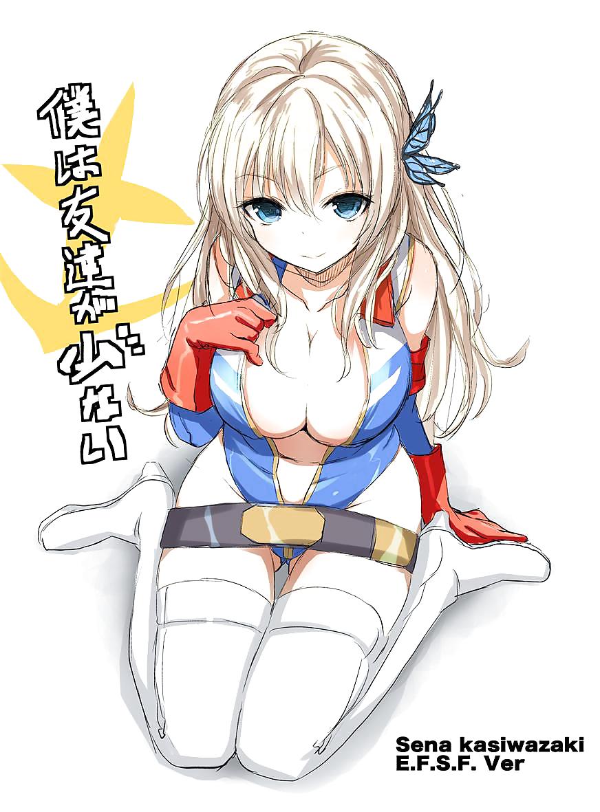 柏崎星奈
 #18643846