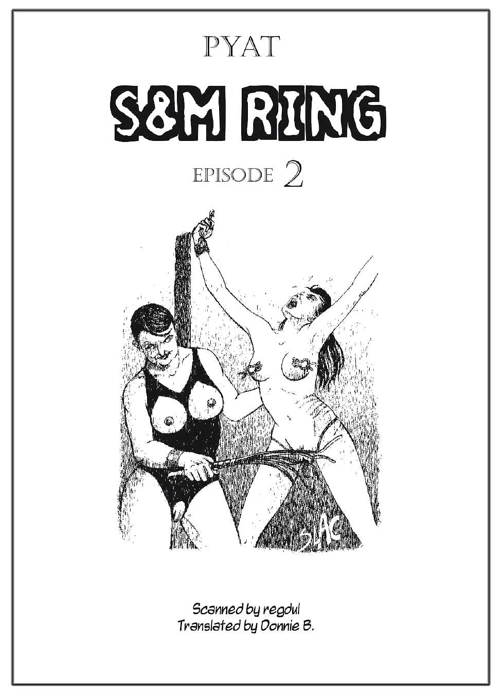 S + M Ring 2 #21949059