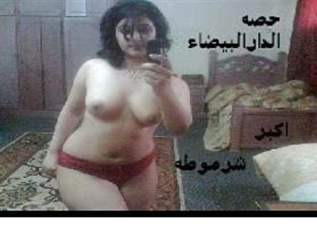 アラブの少女たち - hot as hot xxvi
 #9763780
