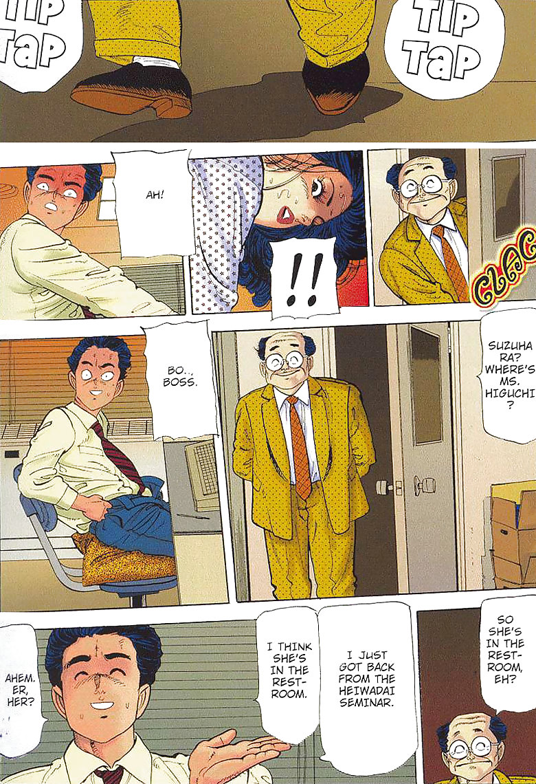 Chiyojicomix - missdd
 #16536101