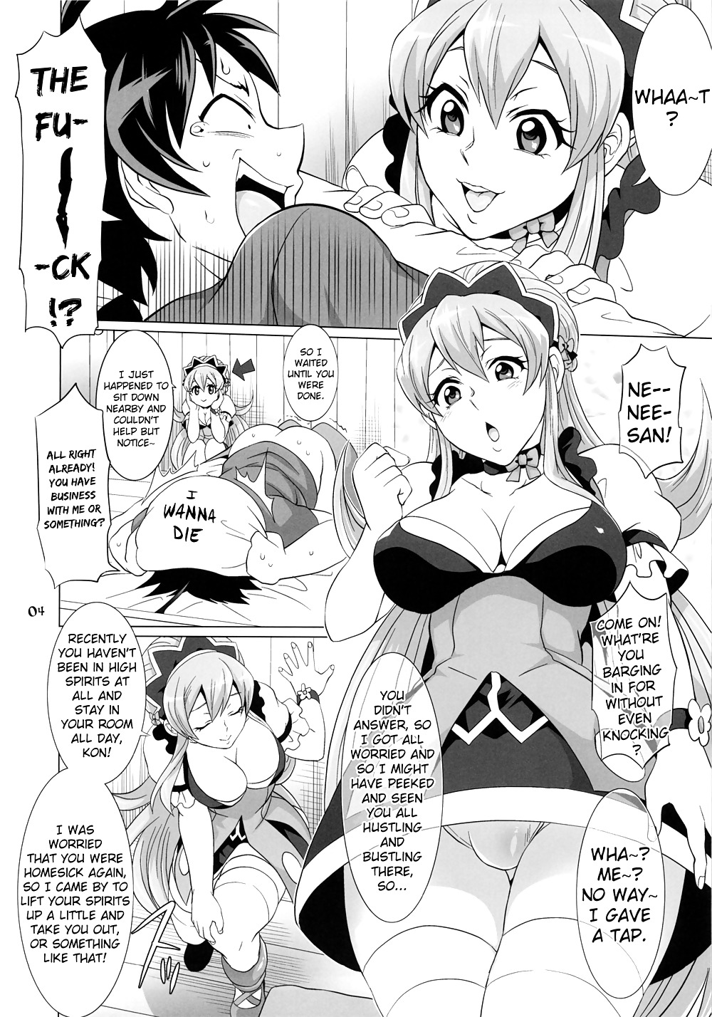 Dt soushitsu 
 #17653771