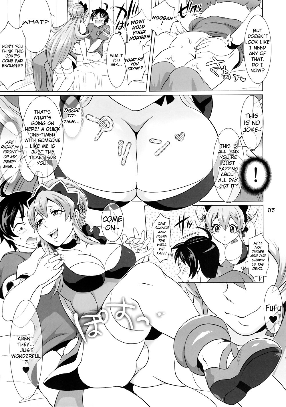 Dt soushitsu 
 #17653782