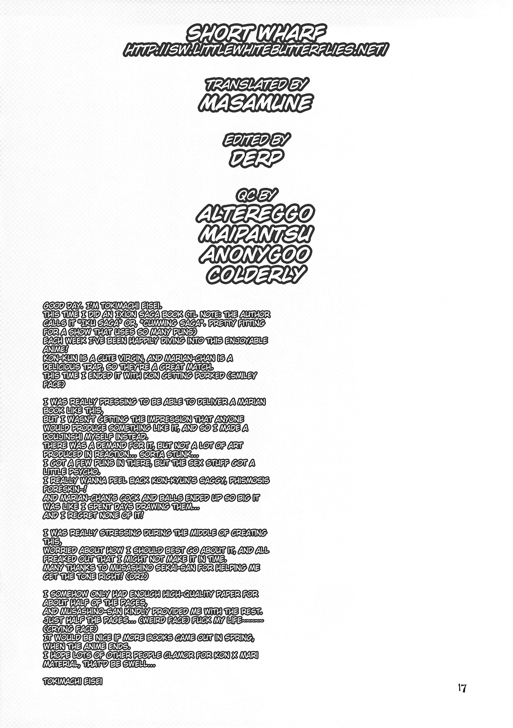 Dt soushitsu 
 #17653883
