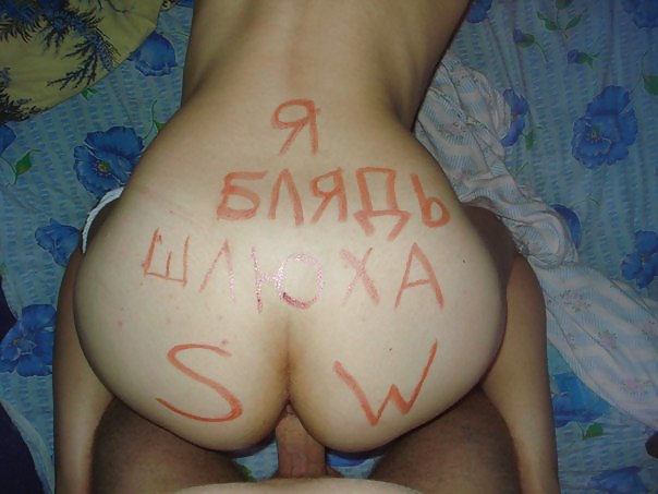 Shy sex slave for torture humiliation #20075122