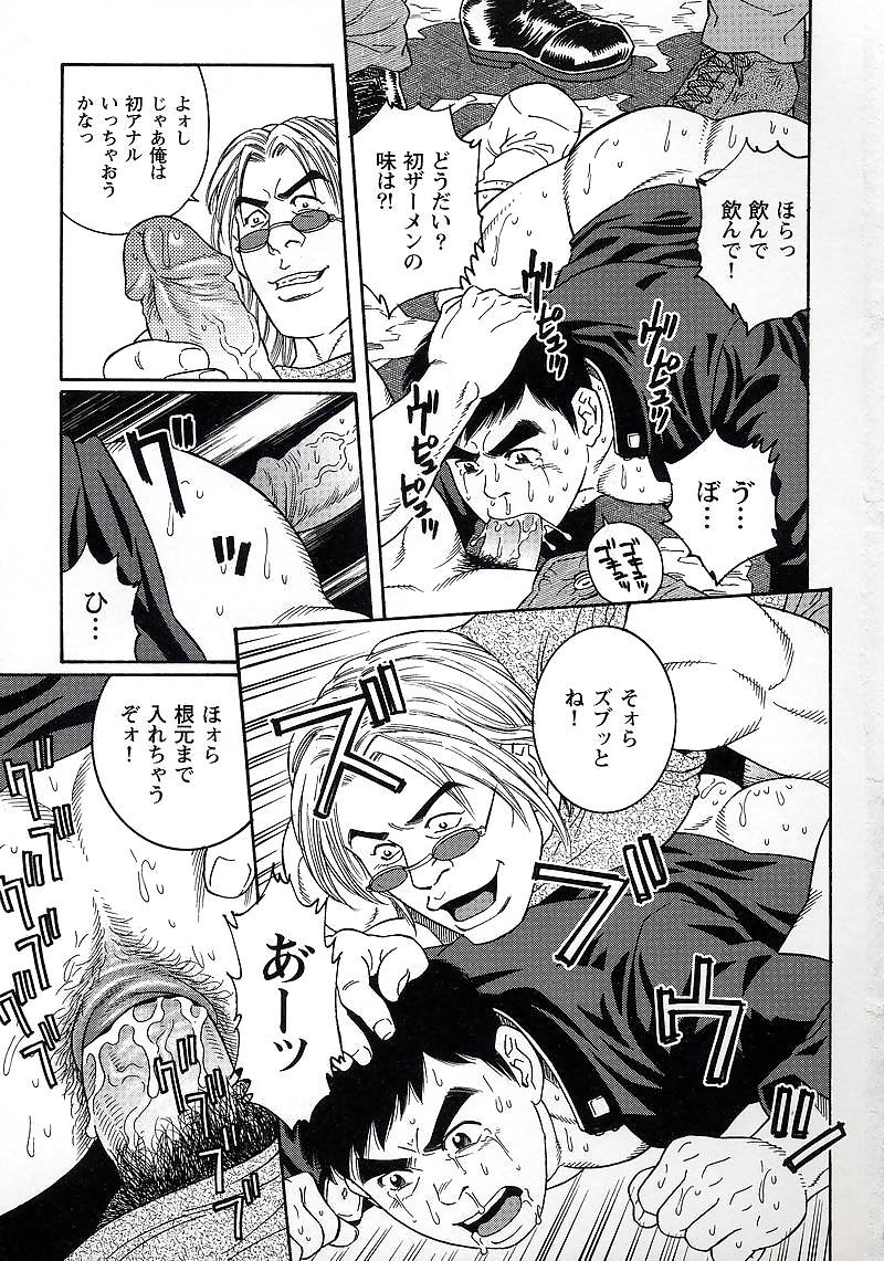 プライド1
 #5931904