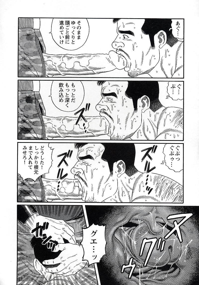 プライド1
 #5931987