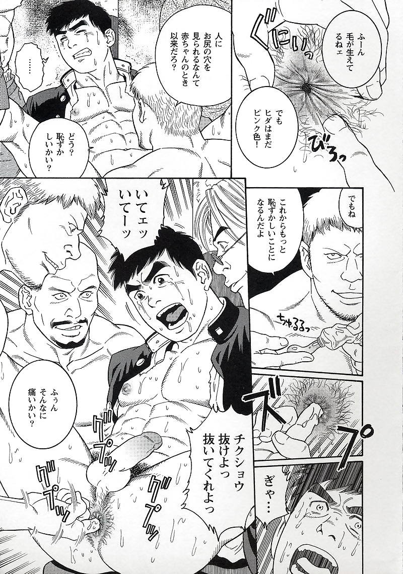 プライド1
 #5932066