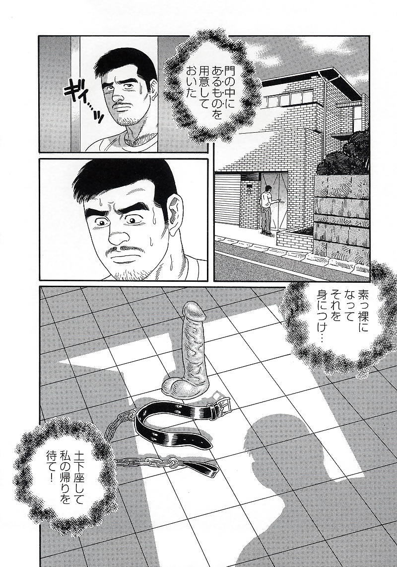 プライド1
 #5932119