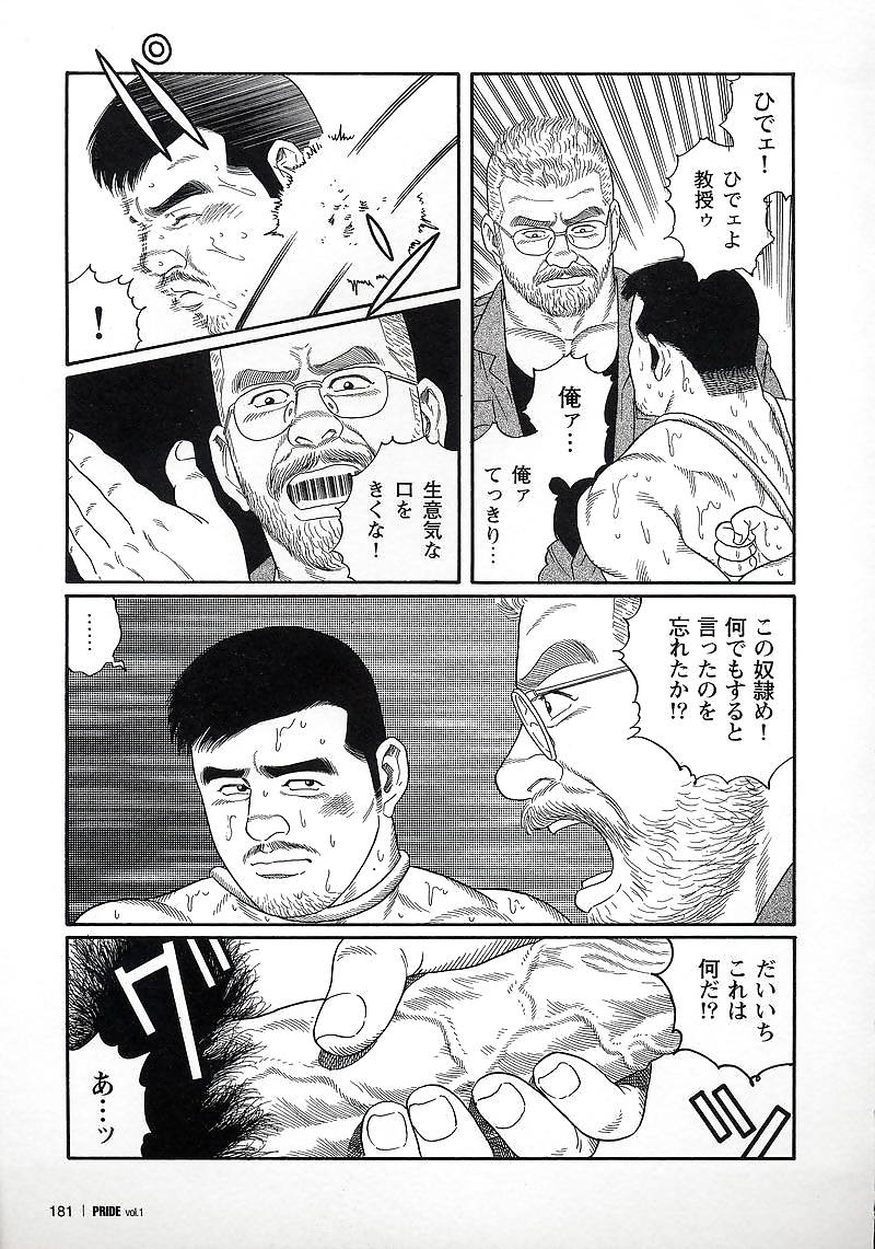 プライド1
 #5932131