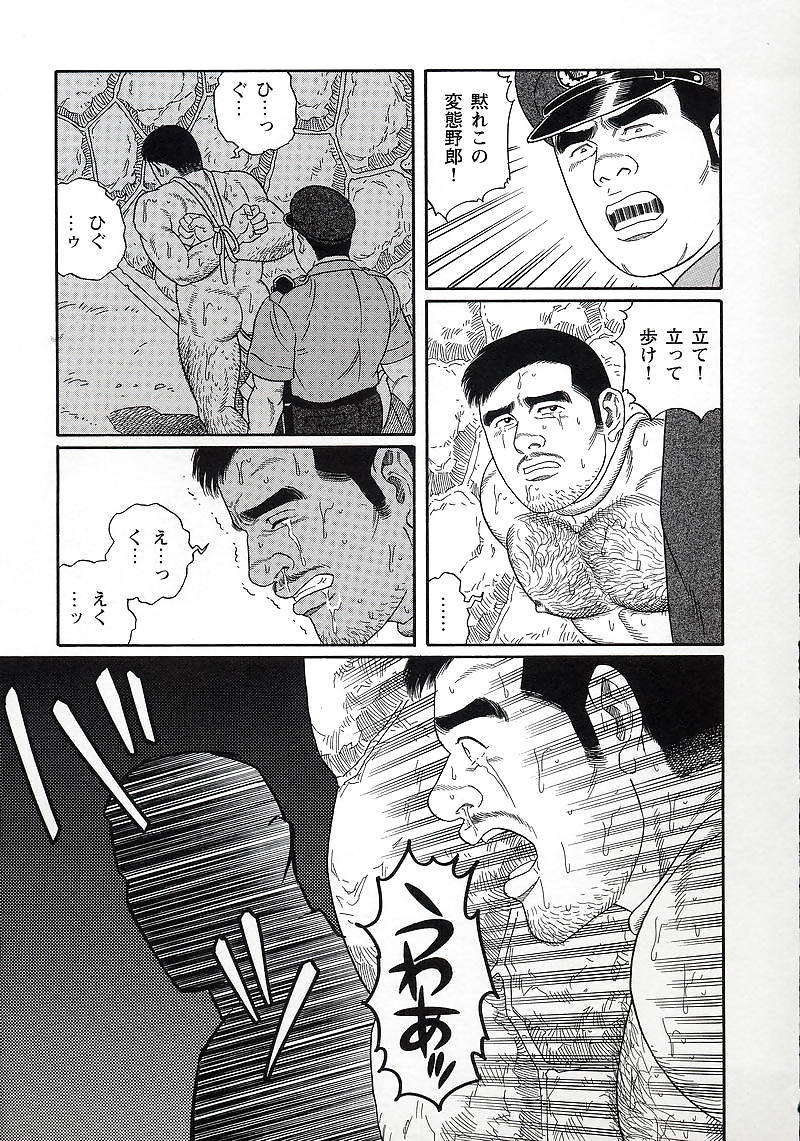 プライド1
 #5932157