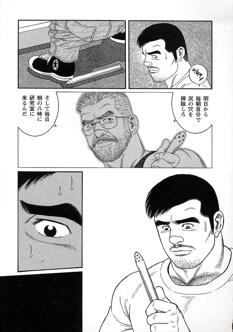 プライド1
 #5932412