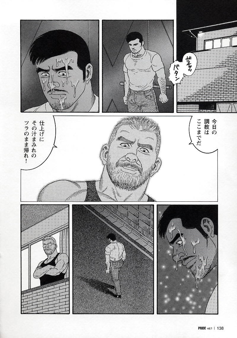 プライド1
 #5932417