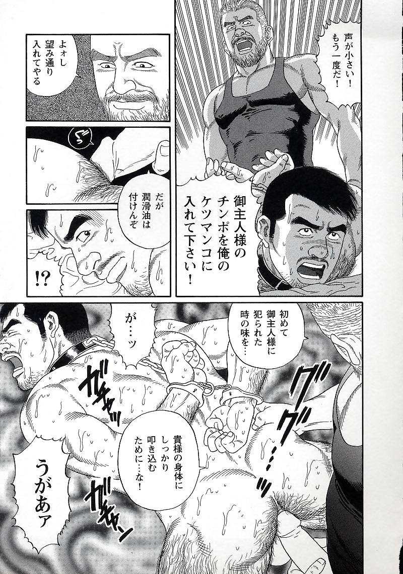 プライド1
 #5932430