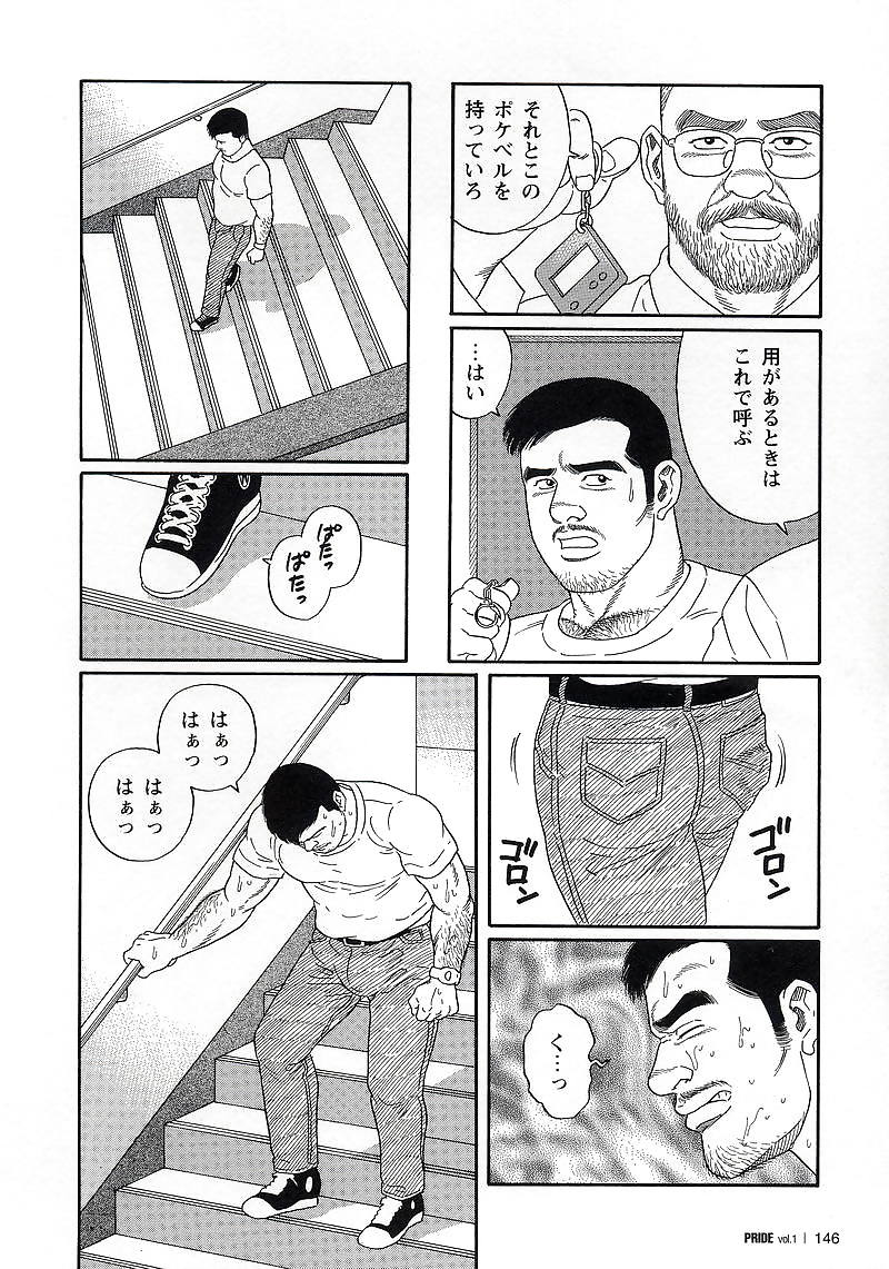 プライド1
 #5932488