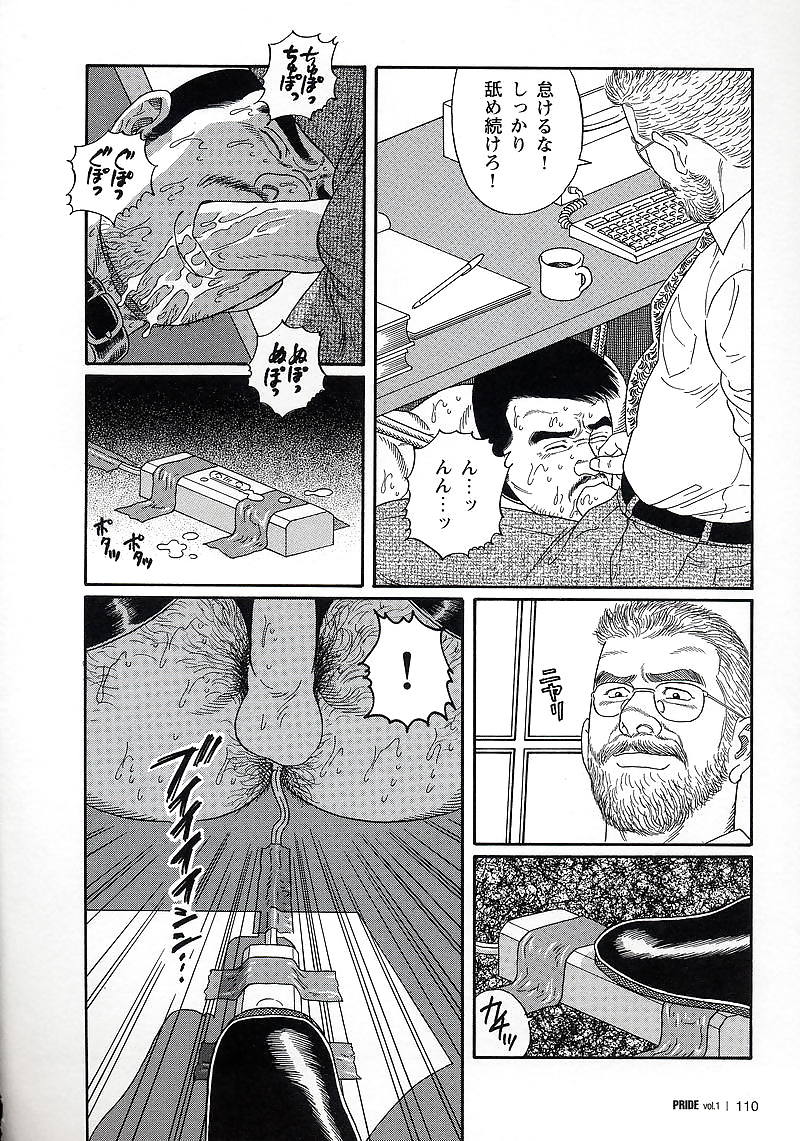 プライド1
 #5932494