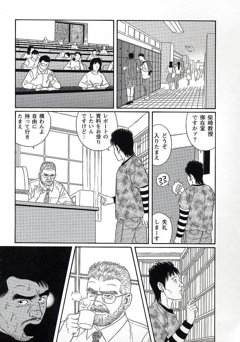プライド1
 #5932541