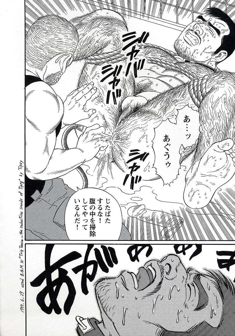 プライド1
 #5932652
