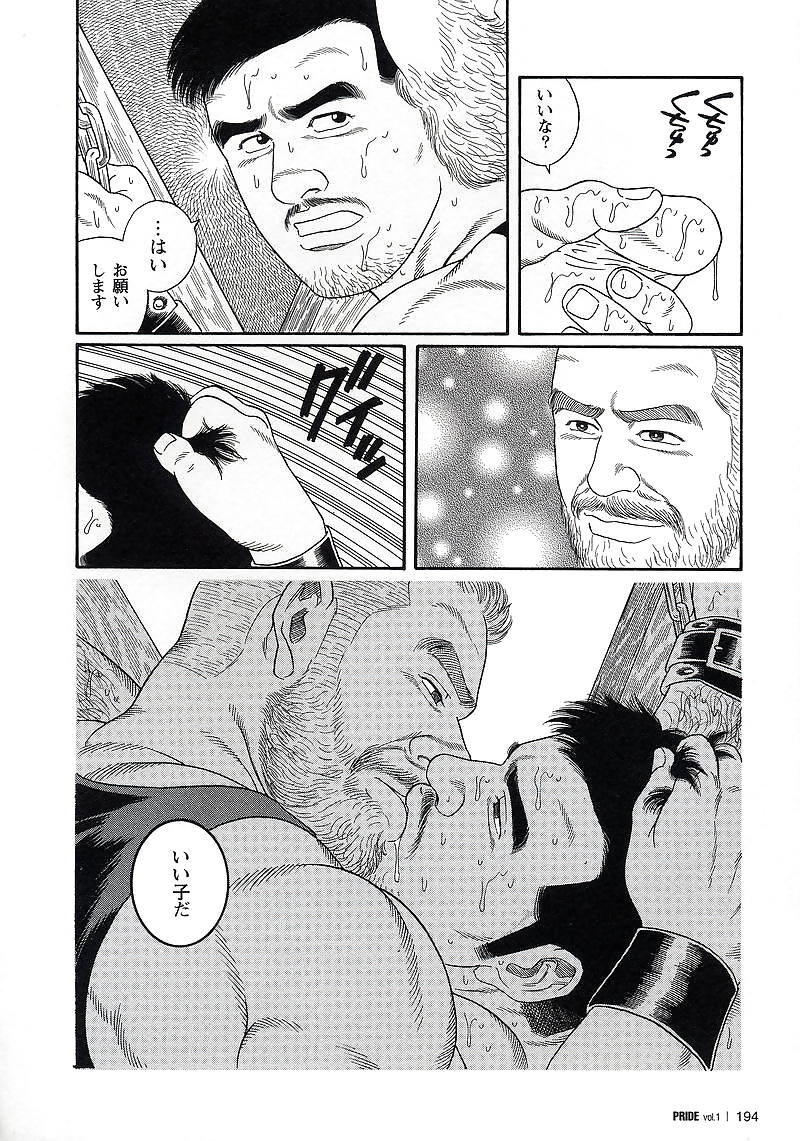 プライド1
 #5932684