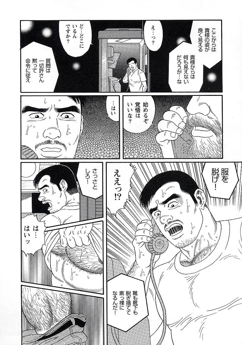 プライド1
 #5932696