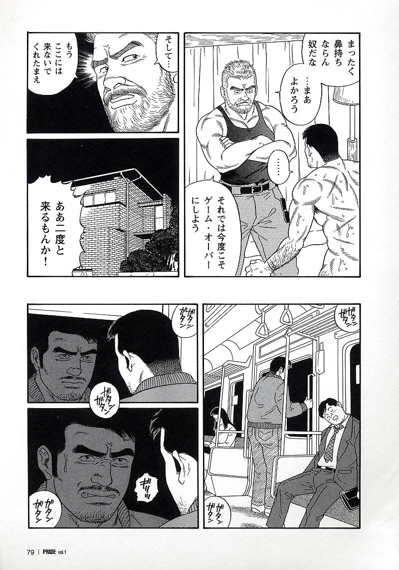 プライド1
 #5932772