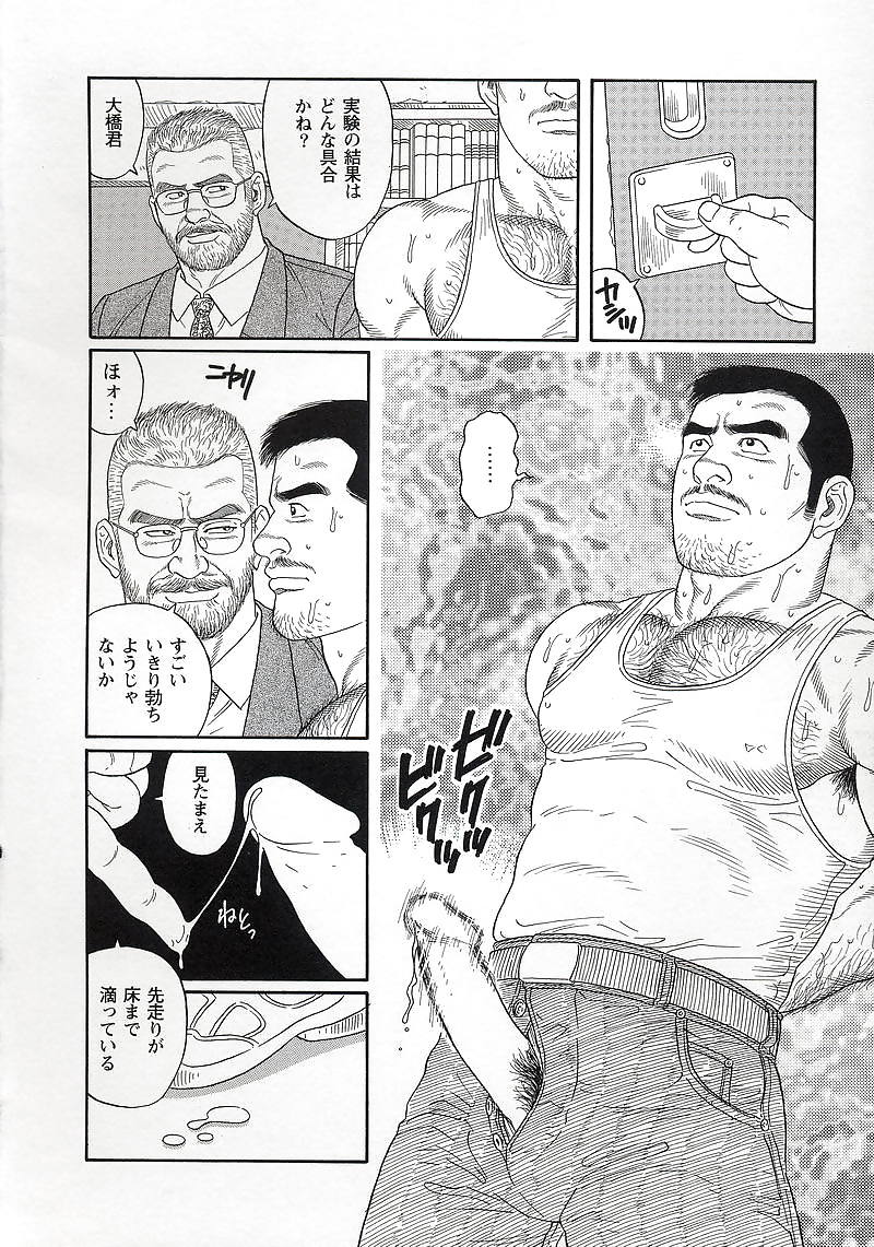 プライド1
 #5932803