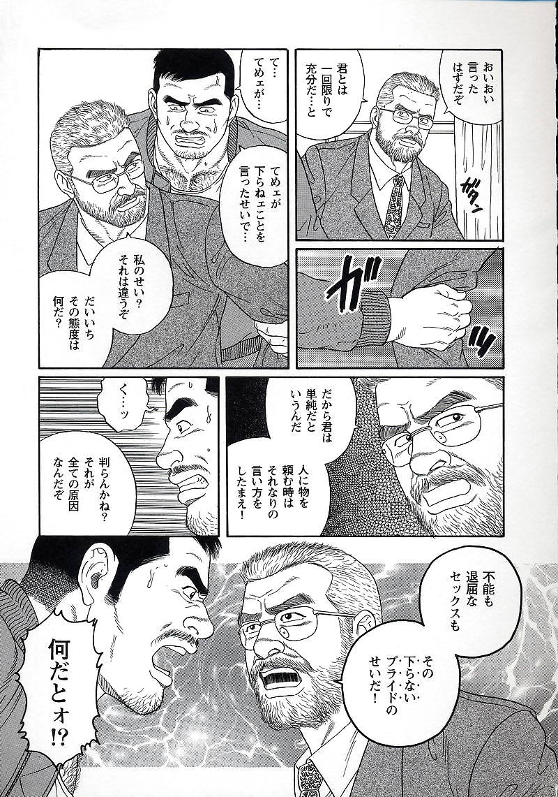 プライド1
 #5932810
