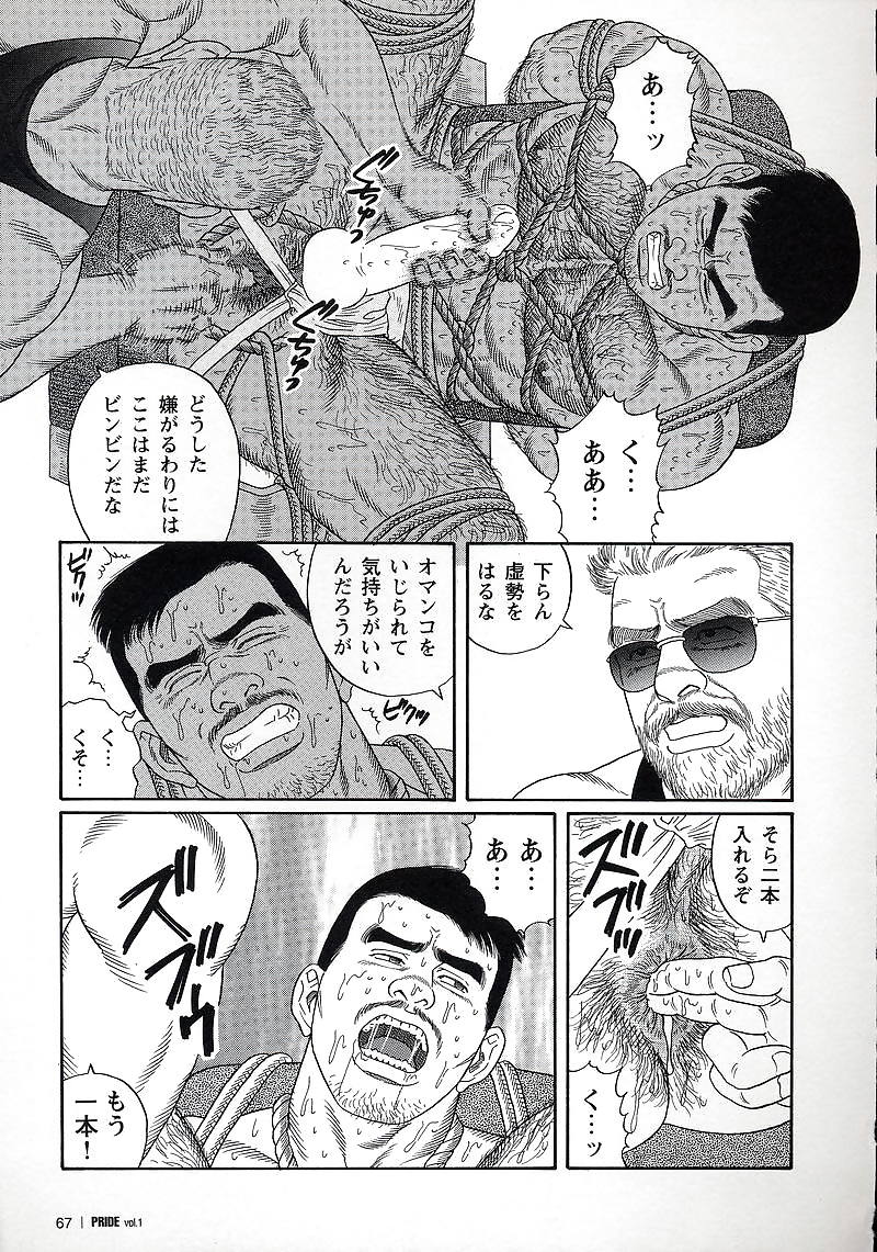 プライド1
 #5932839