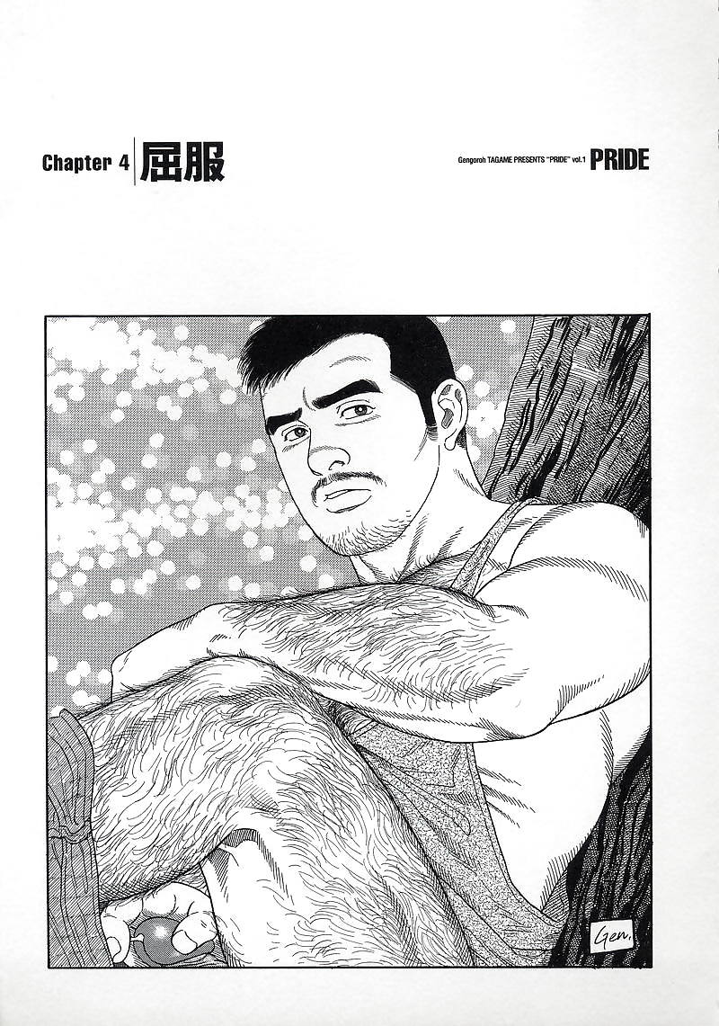 プライド1
 #5932879