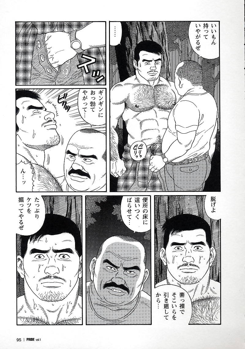 プライド1
 #5932895