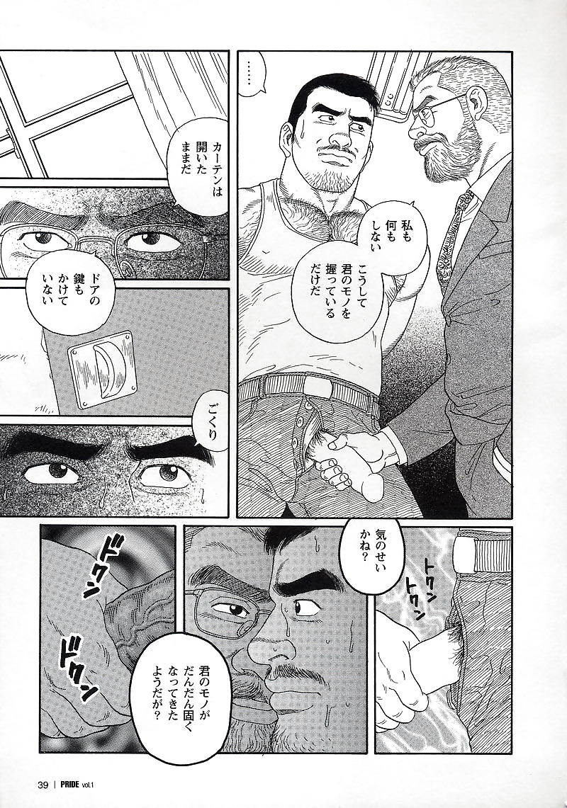 プライド1
 #5932902