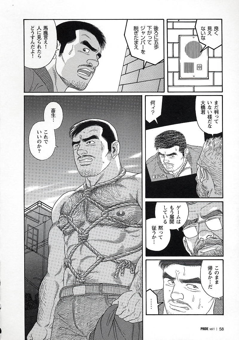 プライド1
 #5932940