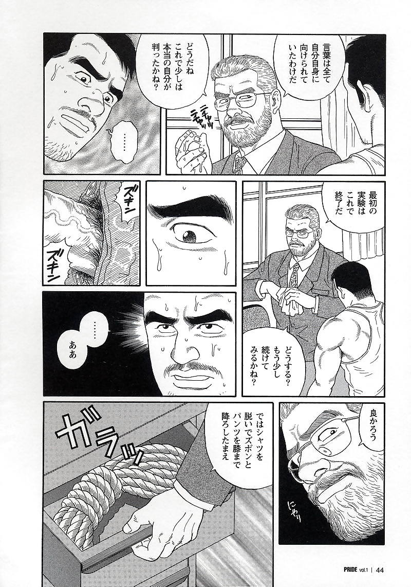 プライド1
 #5932978