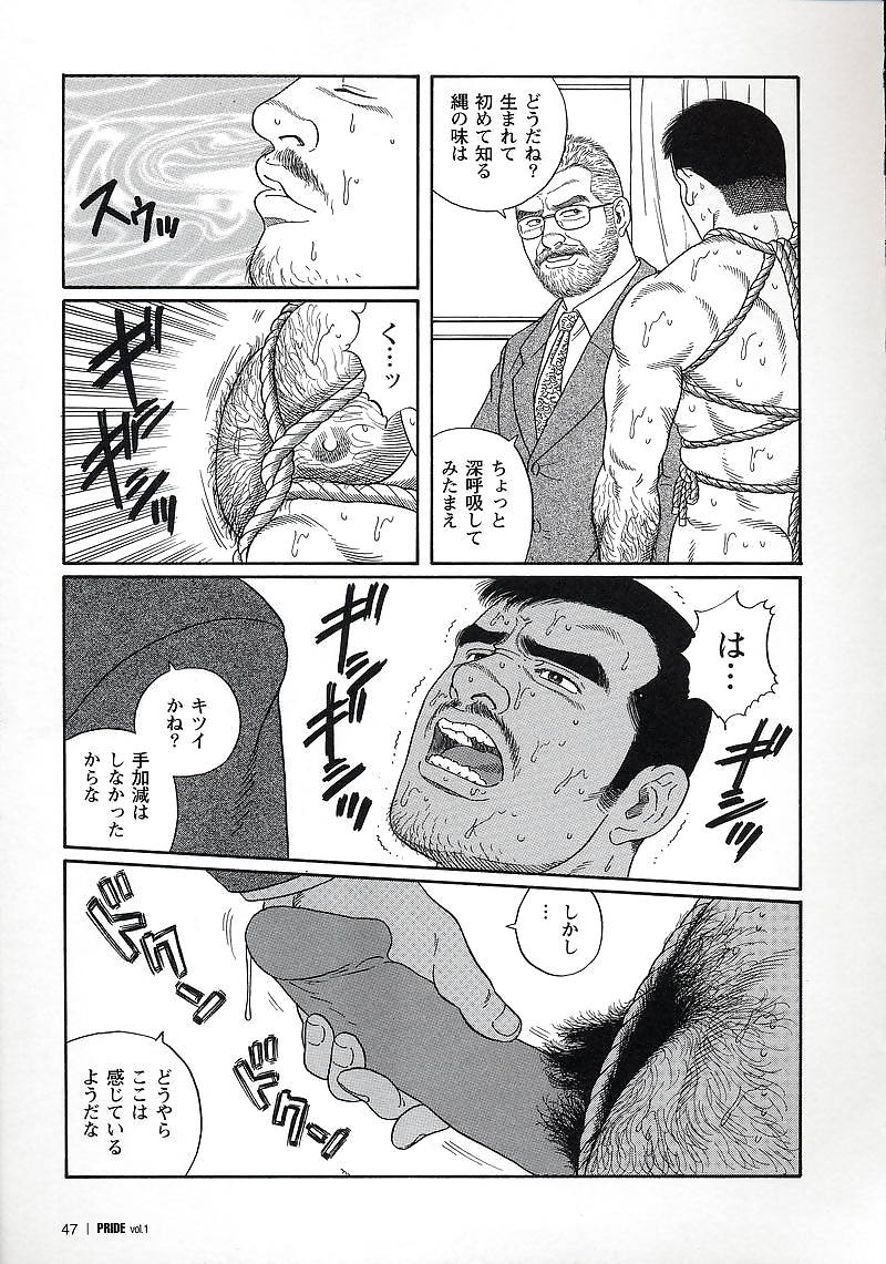 プライド1
 #5932985